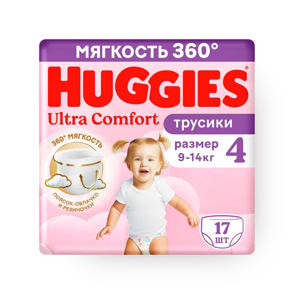 Подгузники-трусики Huggies для девочек 4 размер