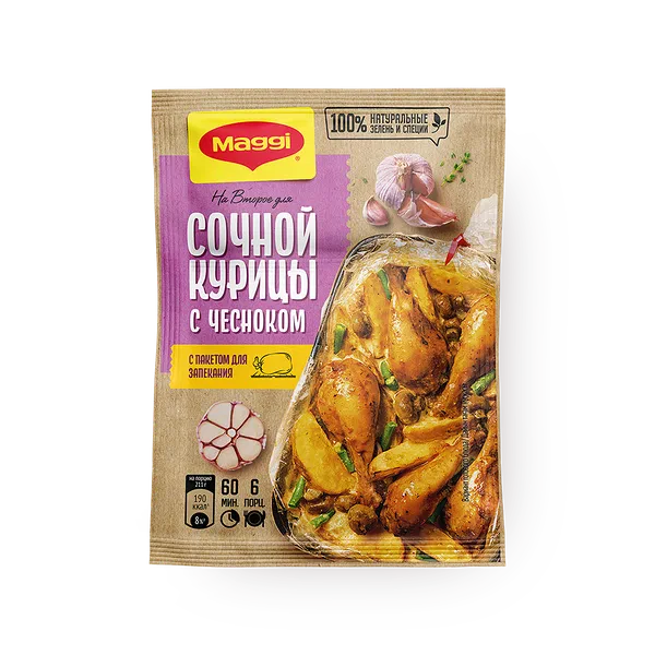 Смесь сухая Maggi Сочная курица с чесноком