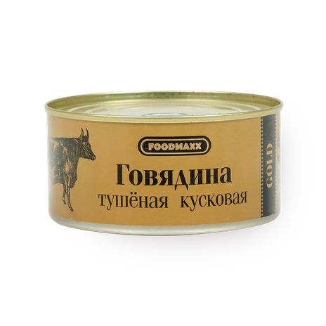 Тушеная Говядина Foodmaxx Голд