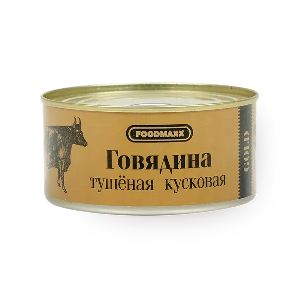 Тушеная Говядина Foodmaxx Голд