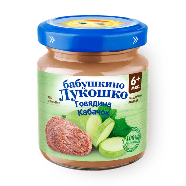 Пюре «Бабушкино лукошко» говядина-кабачок с 6 месяцев