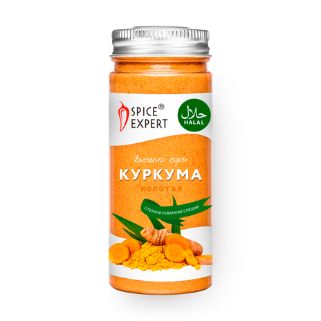Куркума молотая