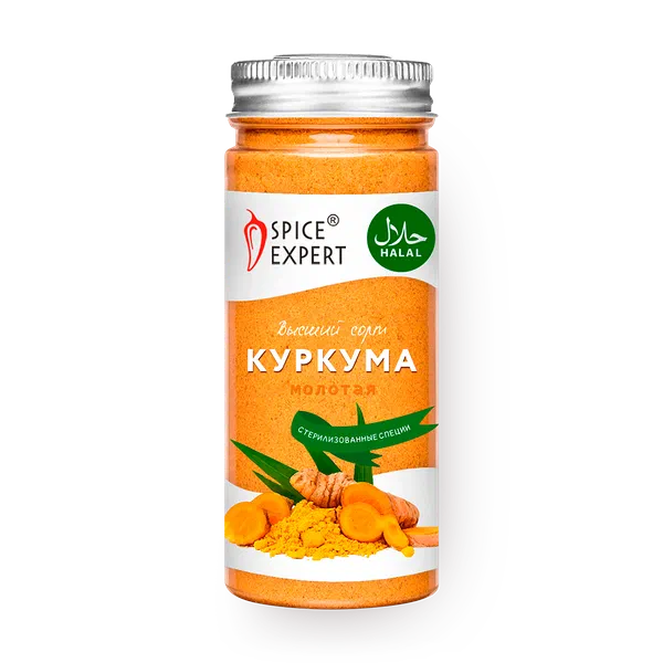 Куркума молотая
