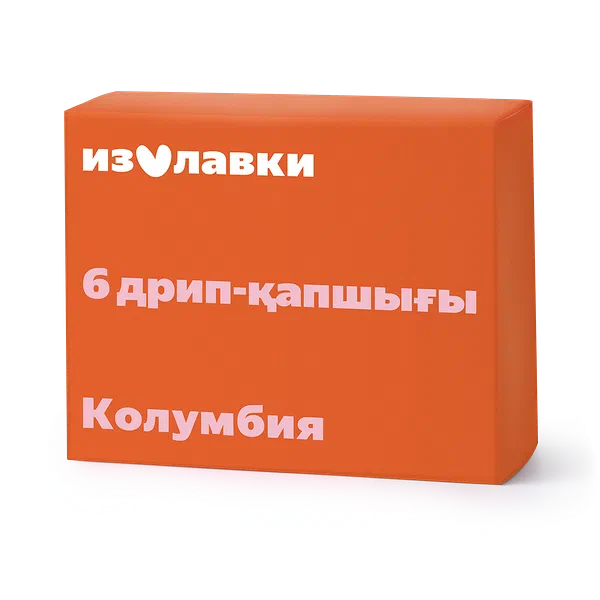 Кофе в дрип-пакетах «Из Лавки» Колумбия