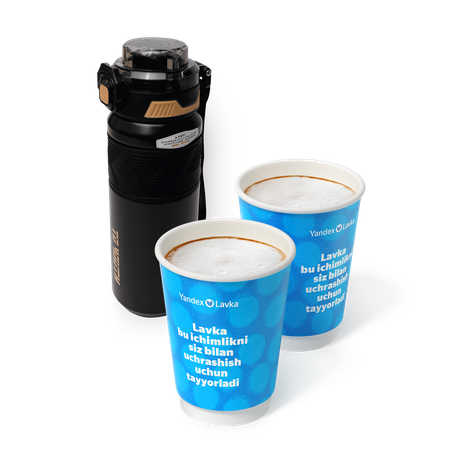 Пара Латте «Яндекс Лавка» + Термос вакуумный То Youth чёрный