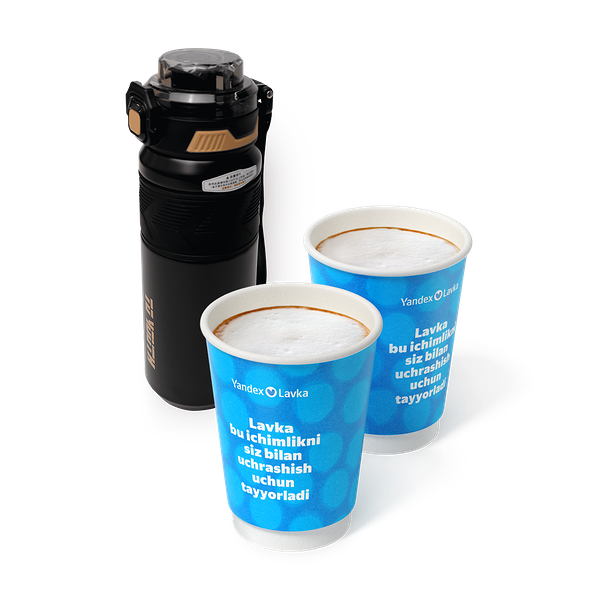 Пара Латте «Яндекс Лавка» + Термос вакуумный То Youth чёрный
