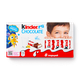 Шоколад Kinder Chocolate с молочной начинкой
