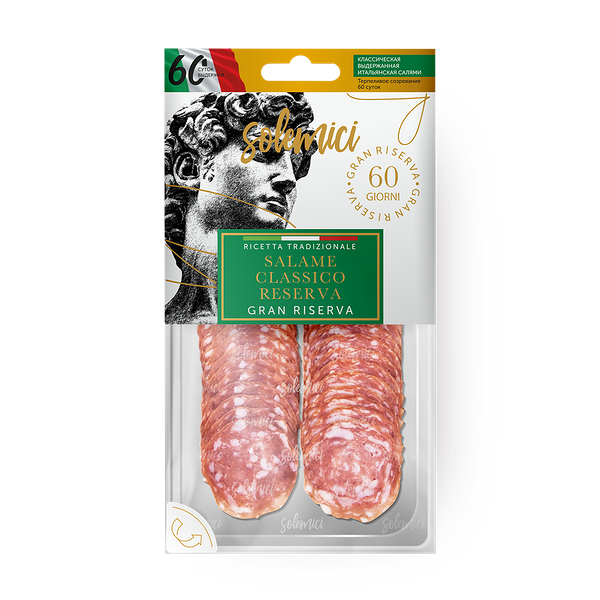 Колбаса салями Solemici Classico Reserva сыровяленая нарезка