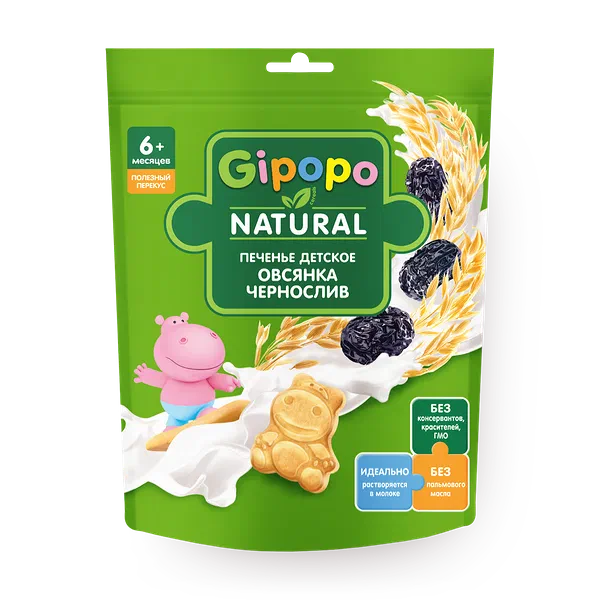Печенье детское Gipopo Natural овсянка-чернослив с 6 месяцев