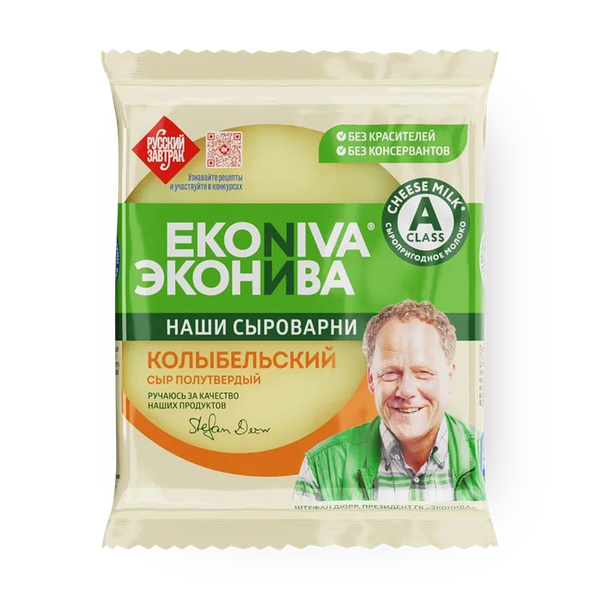 Сыр полутвёрдый Колыбельский «Эконива» 45%