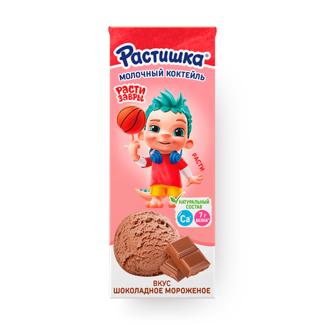 Коктейль молочный Rastishka шоколадное мороженое