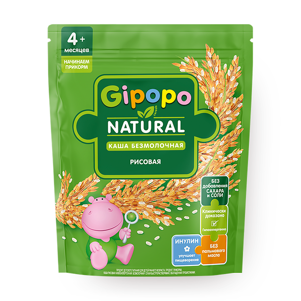 Каша безмолочная рисовая Gipopo