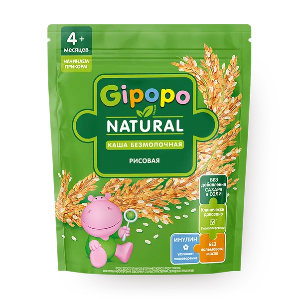 Каша безмолочная рисовая Gipopo