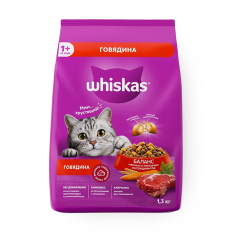 Сухой корм для стерилизованных кошек Whiskas подушечки курица