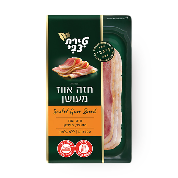 Tirat Tzvi Smoked goose breast