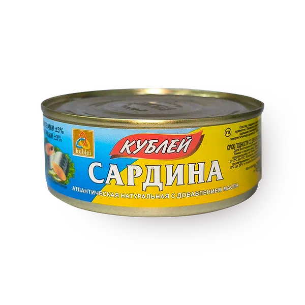 Сардина атлантическая «Кублей» натуральная с добавлением масла