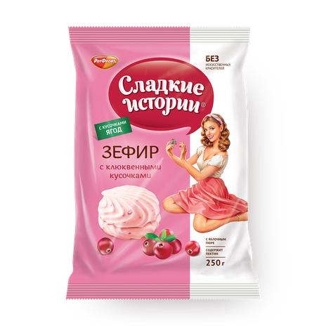 Зефир с клюквенными кусочками Сладкие истории «РотФронт»