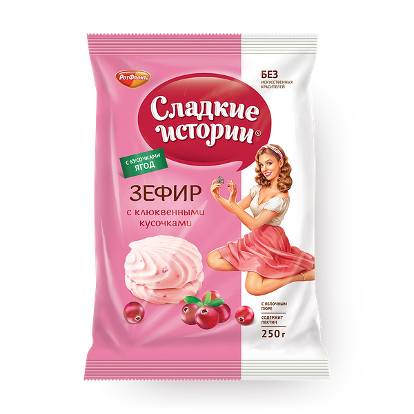Зефир с клюквенными кусочками Сладкие истории «РотФронт»