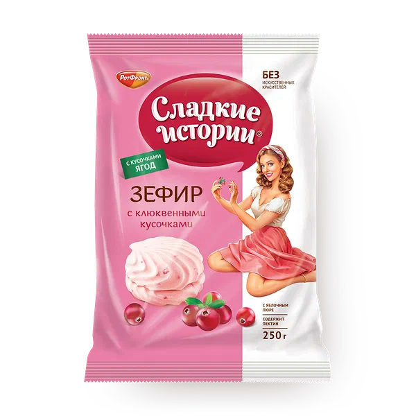 Зефир с клюквенными кусочками Сладкие истории «РотФронт»