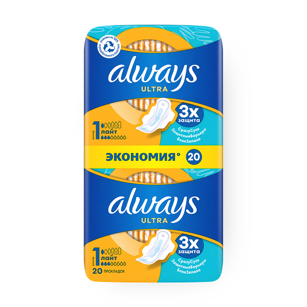 Прокладки гигиенические Always Ultra Light