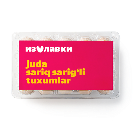 Яйца куриные СО «Из Лавки»