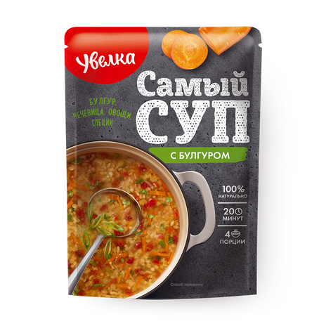 Суп с булгуром «Увелка»
