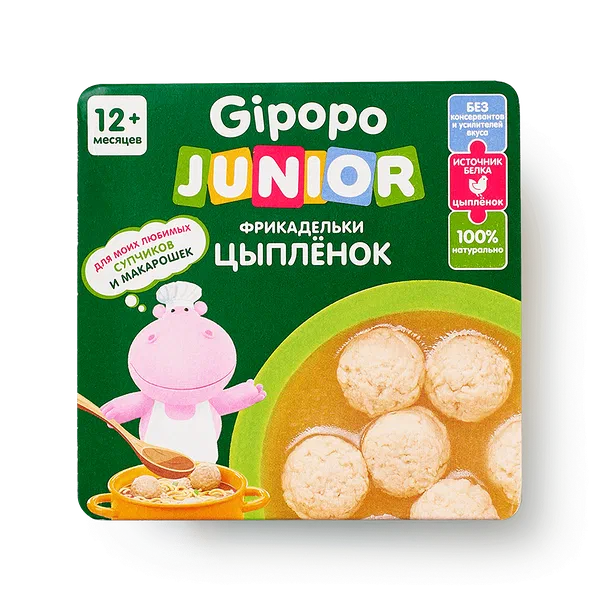 Фрикадельки детские Gipopo Junior из цыплёнка с 12 месяцев