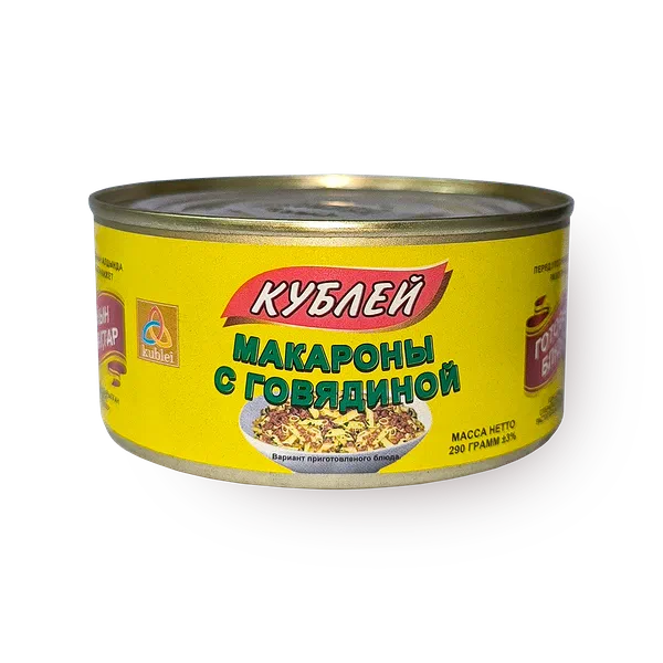 Макароны с говядиной «Кублей»