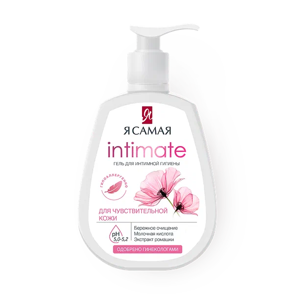 Гель для интимной гигиены «Я самая» мягкий