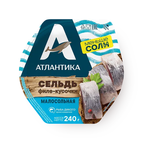 Сельдь в масле малосольная «Атлантика» филе-кусочки