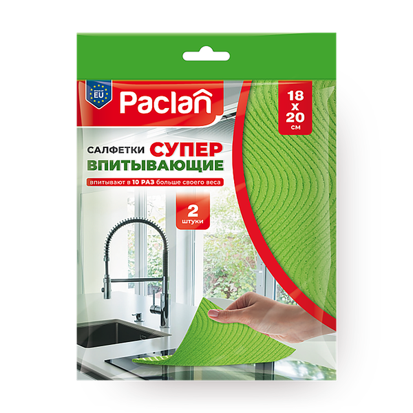 Салфетки губчатые Paclan Practi Eco Absorb 18х20 см