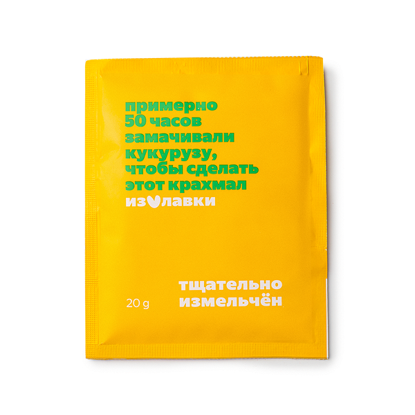 Крахмал кукурузный «Из Лавки»