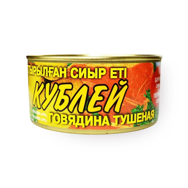 Говядина тушёная «Кублей» первый сорт