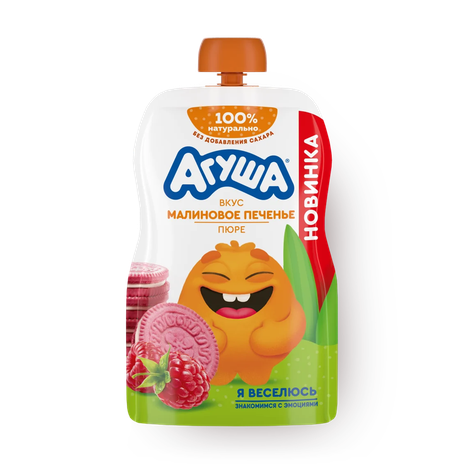 Пюре «Агуша» Малиновое печенье фруктовое