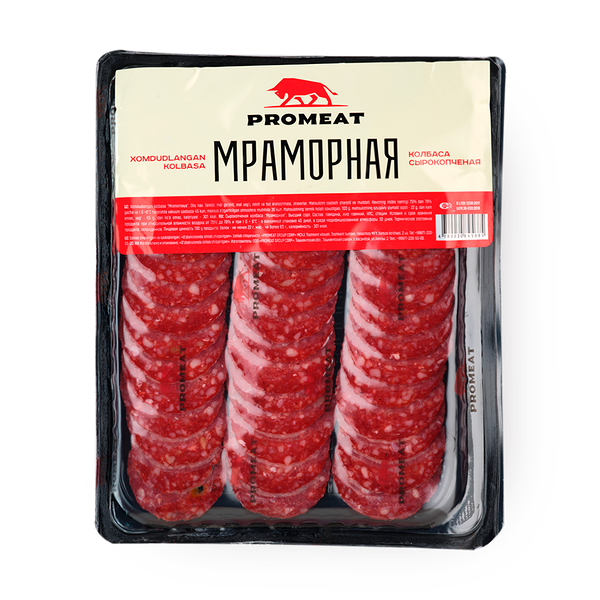Колбаса сырокопченая Мраморная, нарезка