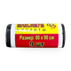 Мешки для мусора Maximum 60cмх90см