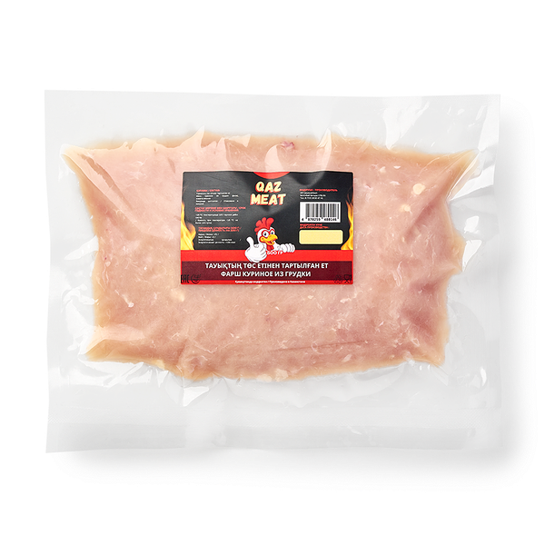 Фарш куриный из филе грудки Qaz Meat замороженный