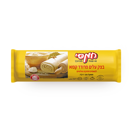 Frozen rolled puff pastry Hamsi