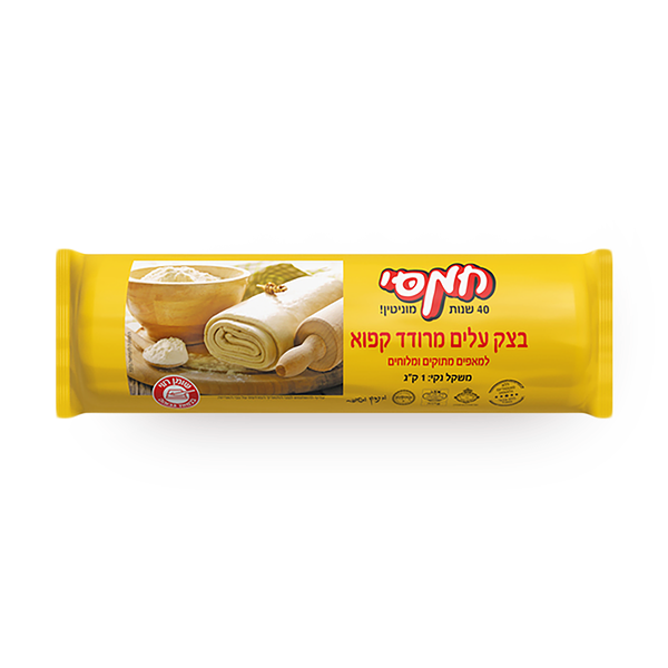 בצק עלים מרודד קפוא חמסי