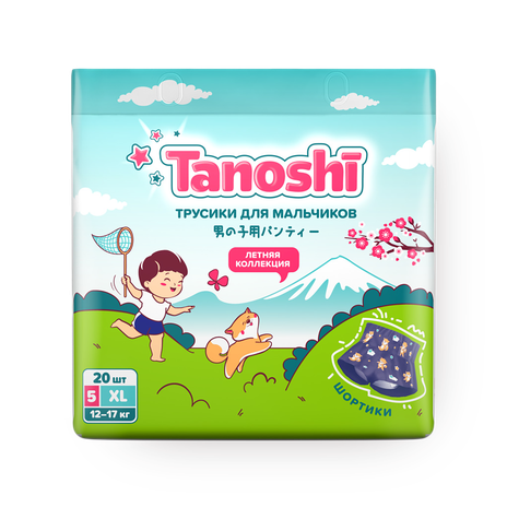Подгузники-трусики для мальчиков Tanoshi 5XL 12-17 кг