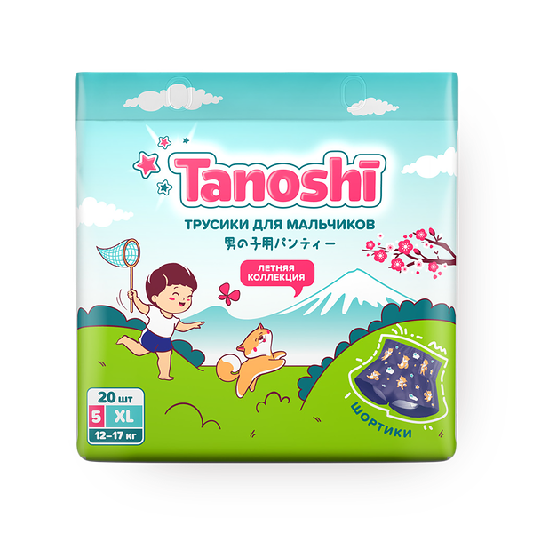 Подгузники-трусики для мальчиков Tanoshi 5XL 12-17 кг