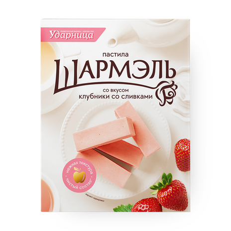 Пастила «Шармэль» со вкусом клубники со сливками
