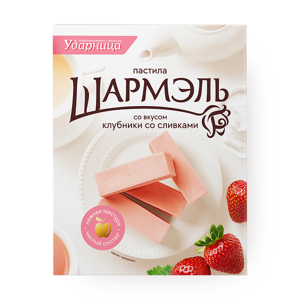 Пастила «Шармэль» со вкусом клубники со сливками