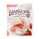Пастила «Шармэль» со вкусом клубники со сливками