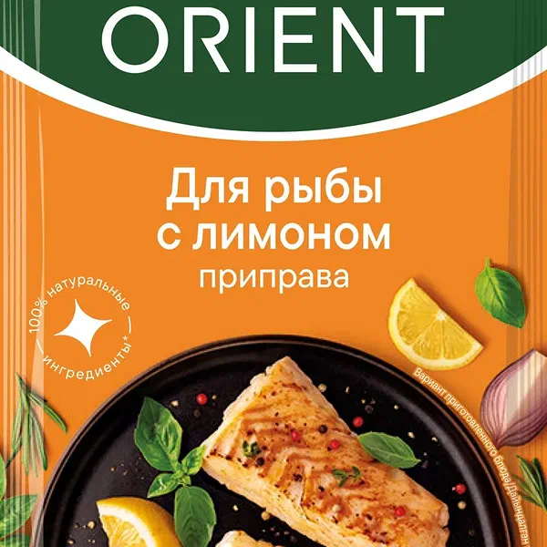 Приправа для рыбы Orient