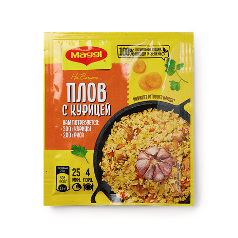 Смесь сухая Maggi На второе Плов с курицей