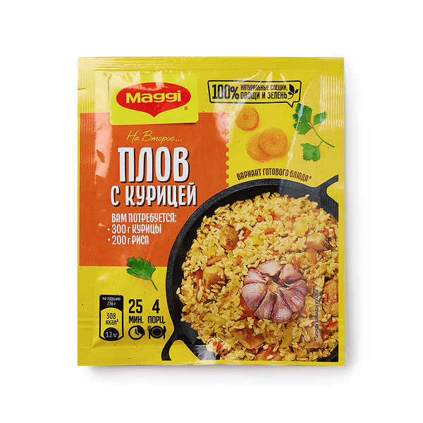 Припра­ва Maggi На второе Плов с курицей