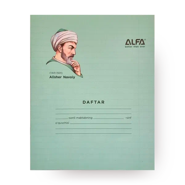 Тетрадь в линейку Alfa Аллома 12 листов