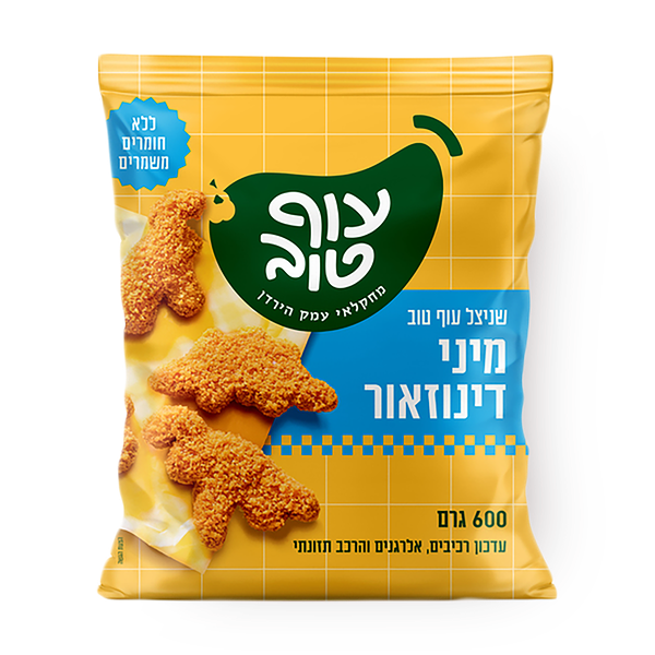 עוף טוב שניצל עוף מיני דינוזאור