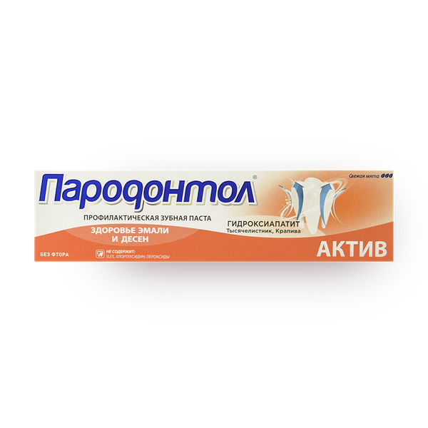 Зубная паста «Пародонтол» актив